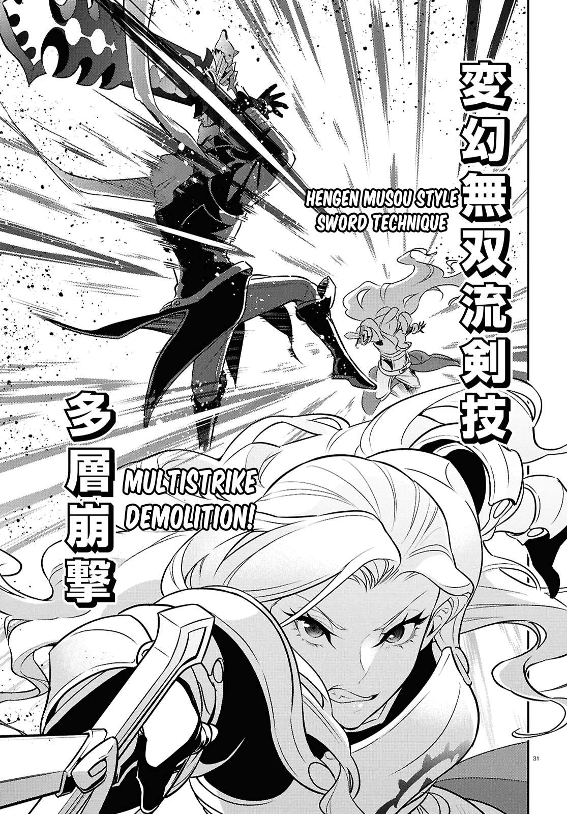 The Rising Of The Shield Hero Chapter 114 31
